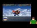 第２７回　【君は完璧で究極の・・】スーパーロボットα外伝を初見プレイ【 (｣ﾟДﾟ)｣＜ゲッター！！！！！】