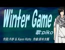 【PIKO】Ｗｉｎｔｅｒ Ｇａｍｅ【カバー曲】