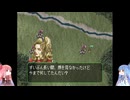 [琴葉実況]ゼルドナ―シルト　part5
