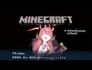 UNWELCRAFT