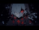 僕に触れるなfeat 鏡音レン