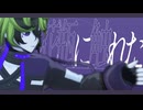 【レインコードMMD】花瓶に触れた【ヴィヴィア】
