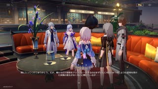 崩壊：スターレイル２rd　その3