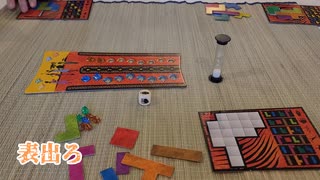 まったりウボンゴ大会【後編】
