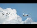【星界×羽累】 Good Style 【CeVIOカバー】