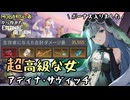 【実況】MOBA初心者から始めたエタリタ #27　更に超高級装備が似合う女性といえば…編【エターナルリターン】