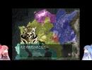 [琴葉実況]ゼルドナ―シルト　part8