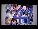 【うごメモ】カオスバトル　(41)　新&復刻キャラ登場‼️