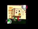 ありさん！ / 初音ミク