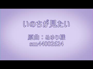 【人力崩スタ】い/の/ち/が/見/た/い【アベンチュリン・Dr.レイシオ】