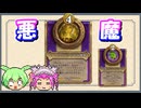 【バトルグラウンド】今悪魔が熱い！4桁スタッツで殴り飛ばせ！AFケイ【Hearthstone】