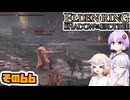 [ELDEN RING SotE]OИEちゃんがのんびり影の地を散歩する その66 [CeVIO AI A.I.VOICE 実況]