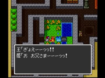 【TAS】SFC版ドラゴンクエスト2（ドラクエ2）_スピードラン_Part1