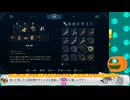 【AfterImage/ネタバレ注意】part:07-03 記憶を求めて旅をする少女を見守ろう【Vtuber実況】