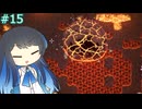 【Core Keeper】どうくつぐらしで青春します！ 15堀目 【CeVIO実況プレイ】