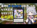 バージェストマでデュエルする小春六花71st