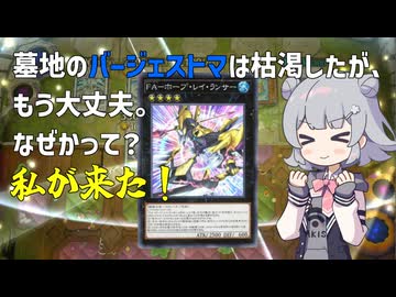 バージェストマでデュエルする小春六花71st