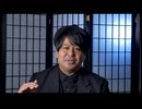四階の多目的室（ありがとうぁみ）「真夜中の怪談  ありがとうぁみ 響洋平 特別編2022 最新恐怖話26話」