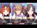 ダイナミックカメラ3画面横並び