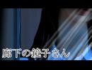 何も起こらないはず【廊下の鏡子さん】フリーホラーゲーム実況