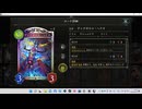 【シャドウバース／女性カード中心／独自ルール・ハイランダー】No.1794 アンリミ・狂乱ヴァンプ【ソロプレー／対ＡＩ{イリス-回復ビショップ／ＨＯＲ)}／１試合】
