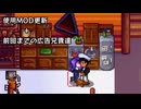 蘇る迫真のうさく部 番外編の裏技