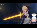 #219 【1.5倍速実況】対峙するアビスの女王【原神】