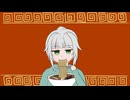 【鏡音リン】Noodle Walker