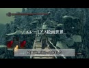 迫真駄糞部・ダクハン縛りの裏技.mp11