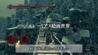 迫真駄糞部・ダクハン縛りの裏技.mp11