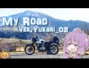 【結月ゆかり車載】My Road ver.Yukari_02