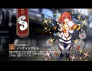 【ミストトレインガールズ】キャラシナリオ [S][汗も滴る騎士]ノッティングヒル