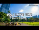 【カラオケ】P.S. I LOVE YOU/PINK SAPPHIRE