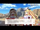 【ミストトレインガールズ】マボロシ揺らぐ銀灯花 Part.01