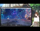 【アーカイブ動画】【Q・スピリチュアル2024_08_25】サツマイモのチカラ【Vtuber】