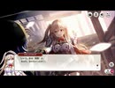 【ミストトレインガールズ】マボロシ揺らぐ銀灯花 Part.02