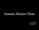 Summer Shadow Clone　feat.初音ミク / pineApple.職人