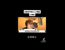 自動音声読み上げ機能の裏側