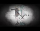 ホートスコピーに触れる/神井ゆう feat.初音ミク