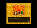 DX人生ゲーム2 イベント集【秘境マップ編】