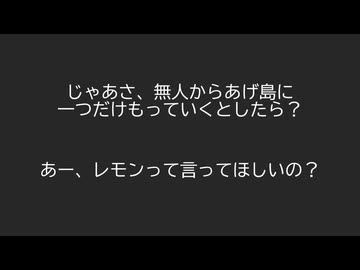 無人島に一つだけ持って行くとしたらナイフ