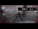 【第五人格】緑孔雀を下さい(´；ω；｀)