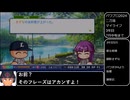 [パワプロ2024]二刀流で遊ぼ！part08