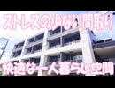 大元駅近くの１K賃貸マンション エトワール ポレールⅢ号館 岡山市北区富田