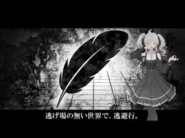 【祝賀最愛】MARETU style COVER ラストリゾート【UTAUカバー】