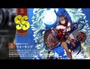 【ミストトレインガールズ】キャラシナリオ [SS][疾風のトナカイ]ウォーキング