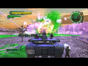 【地球防衛軍6】えどふろ　その21