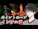 【へっぴりPhasmophobia#55】灯台インサニティ～証拠が出るとは言っていない～【ゆっくり実況】