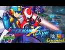 【陰陽】ロックマンX DIVE プレイしてみた　part66