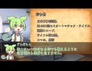 【クトゥルフ神話TRPG】『ハナノナハ』総集編（実卓リプレイ動画）